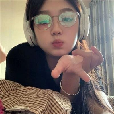可爱的人儿